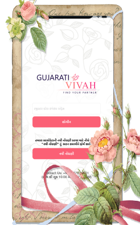 Free gujarati matrimony sites